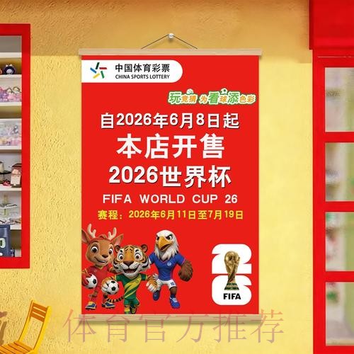 世界杯投注最新揭秘:实用技巧与权威分析网站推荐 世界杯投注最新揭秘:实用技巧与权威分析网站推荐