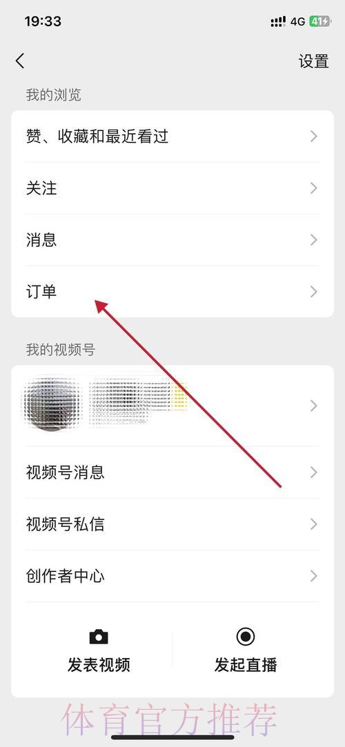 如何注册即可免费观看世界杯直播的完整指南