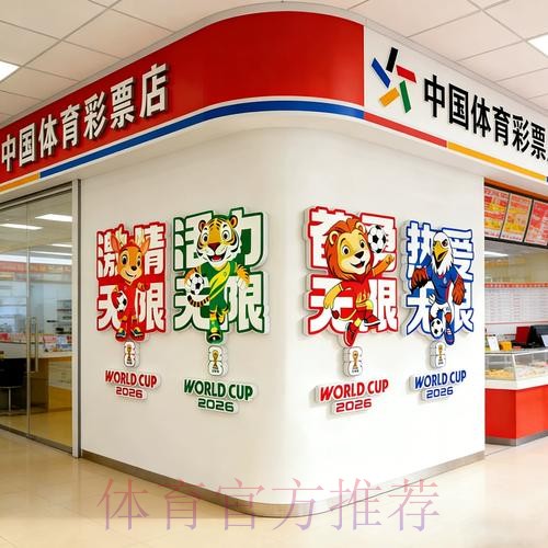 在苹果设备上如何安全访问世界杯投注入口