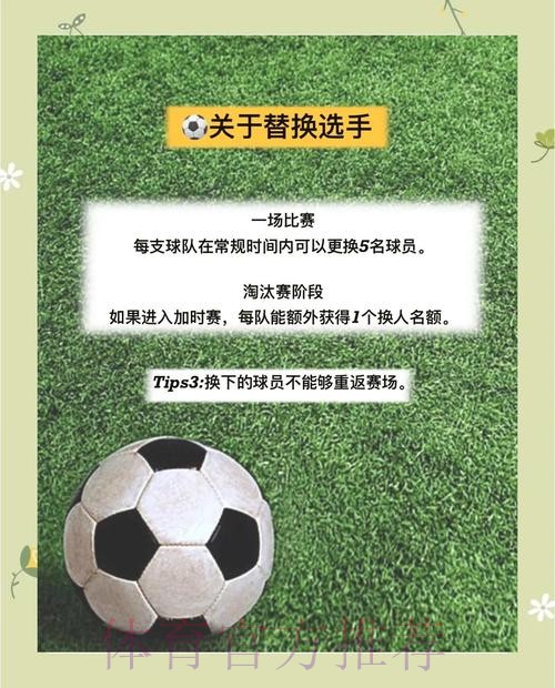 如何挑选世界杯热选的投注策略